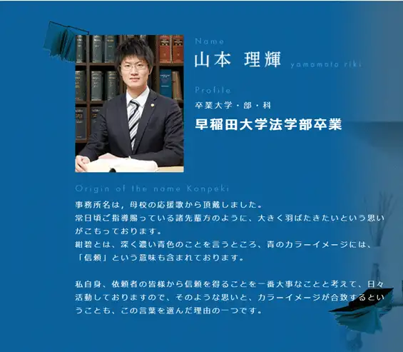 目黒区交通事故専門弁護士